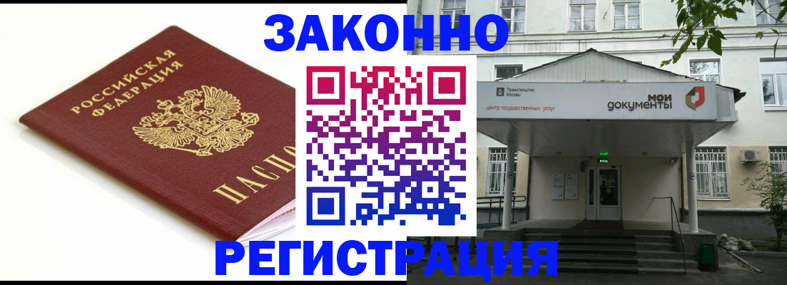 регистрация для дет. сада в Светлом